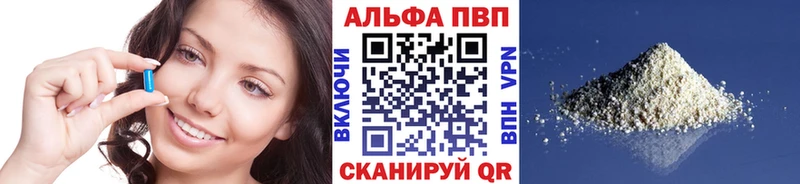 наркота  блэк спрут ONION  А ПВП мука  Семикаракорск 
