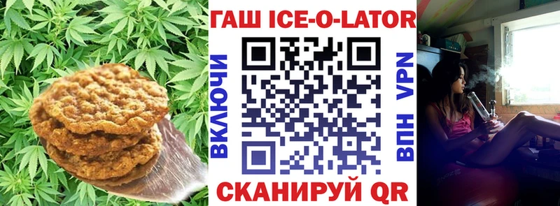 Canna-Cookies марихуана  как найти закладки  Семикаракорск 