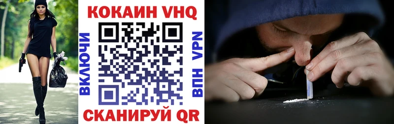 Кокаин Перу Семикаракорск