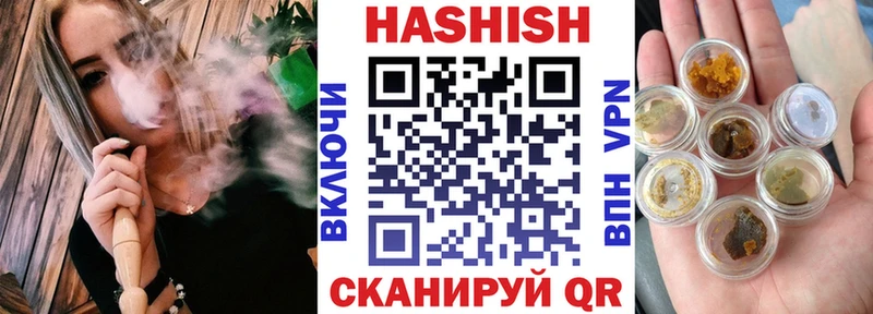 Гашиш VHQ Семикаракорск