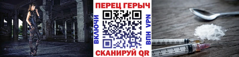Героин Heroin Семикаракорск