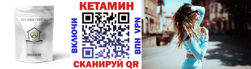 наркошоп Семикаракорск КЕТАМИН ketamine