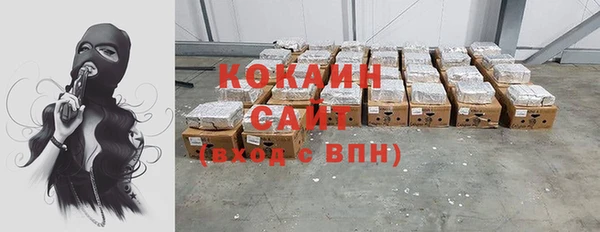 гашиш Балахна
