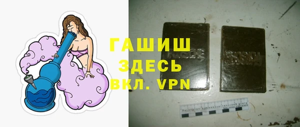 гашиш Балахна