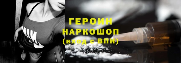 марки nbome Осташков