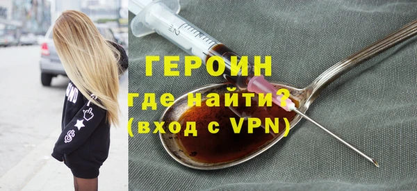 гашиш Балахна