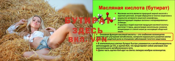 прущая мука Баксан