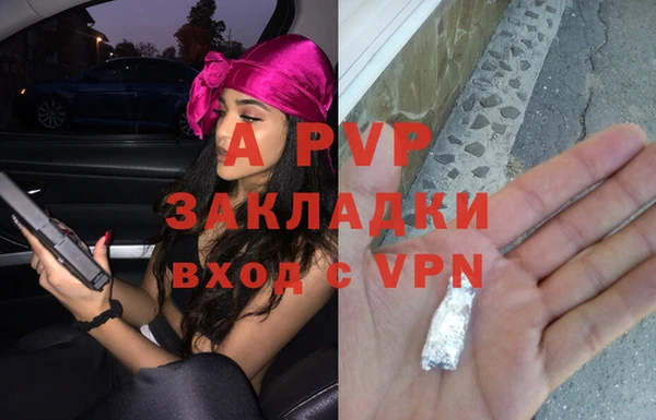 гашиш Балахна