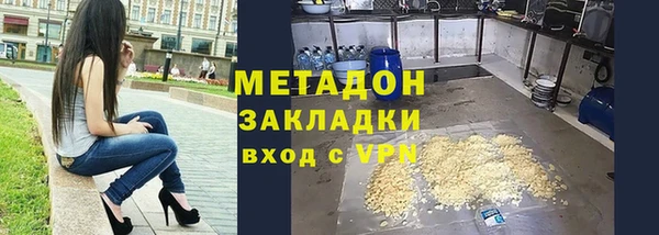 гашиш Балахна