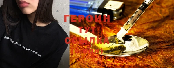 гидропоника Осинники