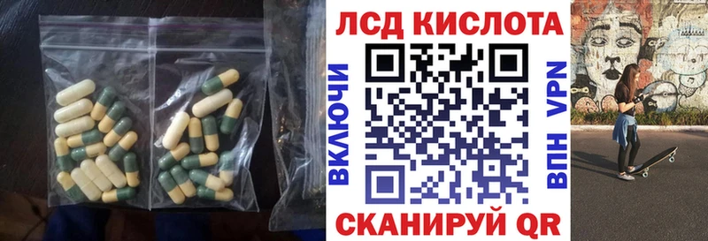 LSD-25 экстази кислота  как найти закладки  Семикаракорск 