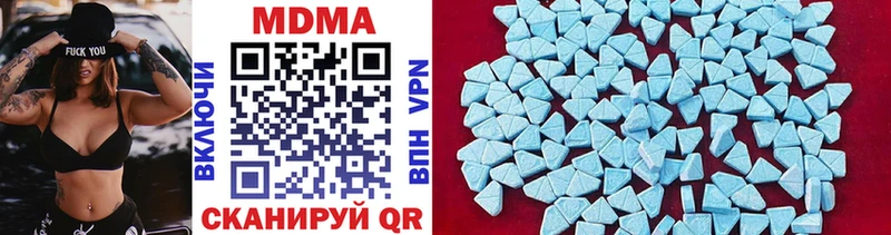 MDMA молли Семикаракорск