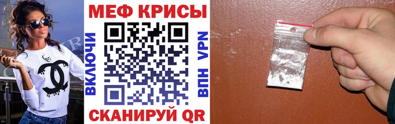 дарнет шоп  Семикаракорск  Мефедрон 4 MMC 