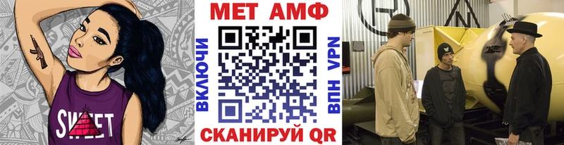 дарнет шоп MEGA сайт МЕТАМФЕТАМИН винт Семикаракорск