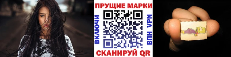 где найти Семикаракорск Наркотические марки 1,5мг