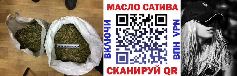 Дистиллят ТГК вейп  Семикаракорск 