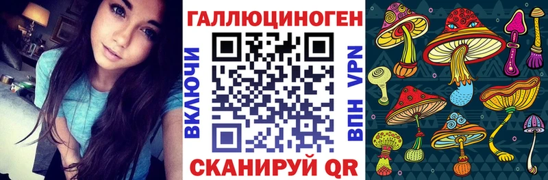 Псилоцибиновые грибы мухоморы  площадка состав  Семикаракорск 